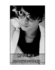 【门丽】豪门阿江(965151)