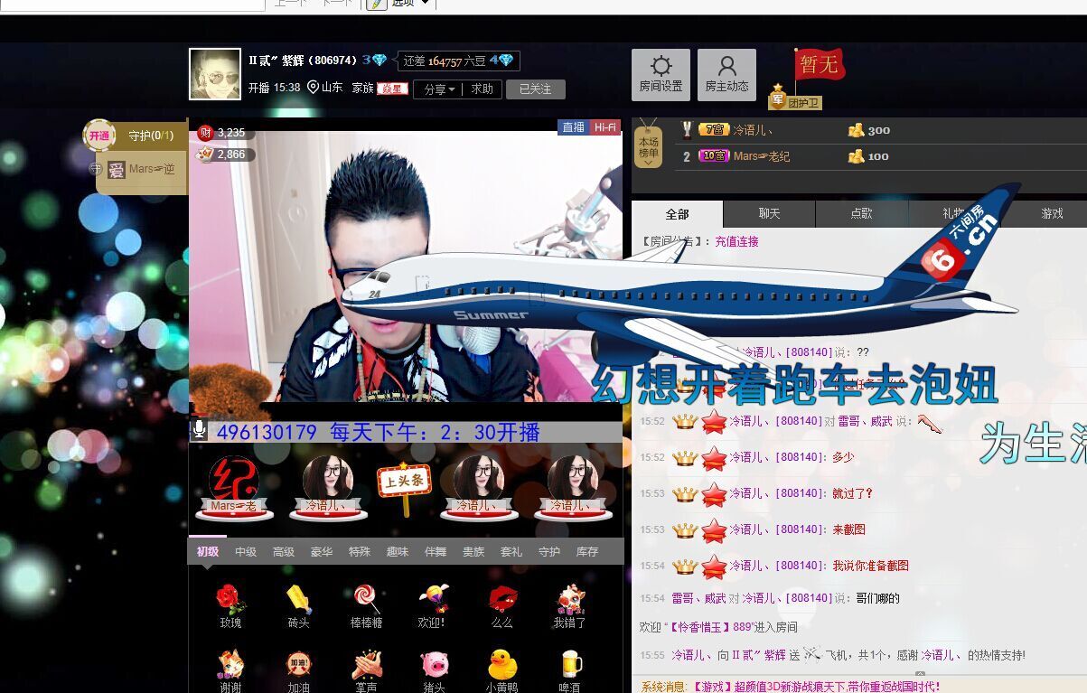 61c7470龙恩7072个人动态 - 61c7470龙恩7072