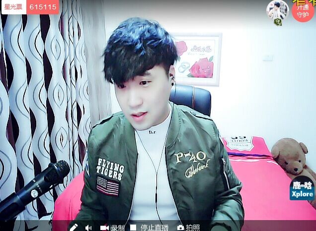 宇少1992个人动态 - 宇少1992直播间 - 美女视频聊天交友-六间房秀场