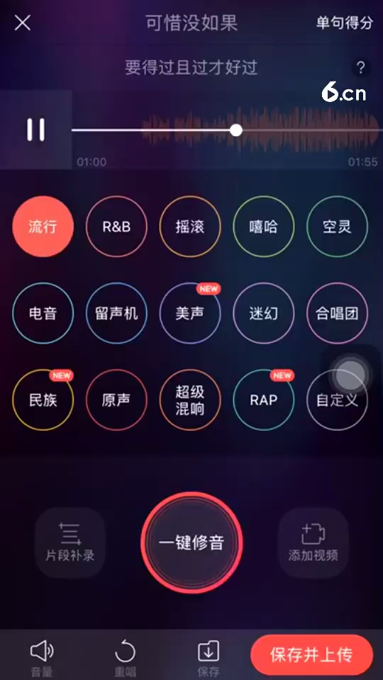 以前喝多了唱的😂