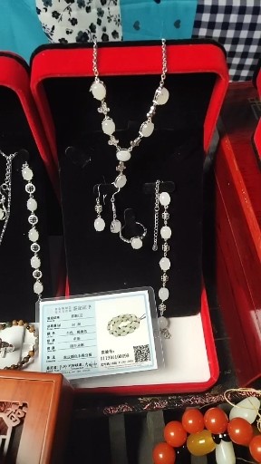 和田白玉首饰，一件也是批发价