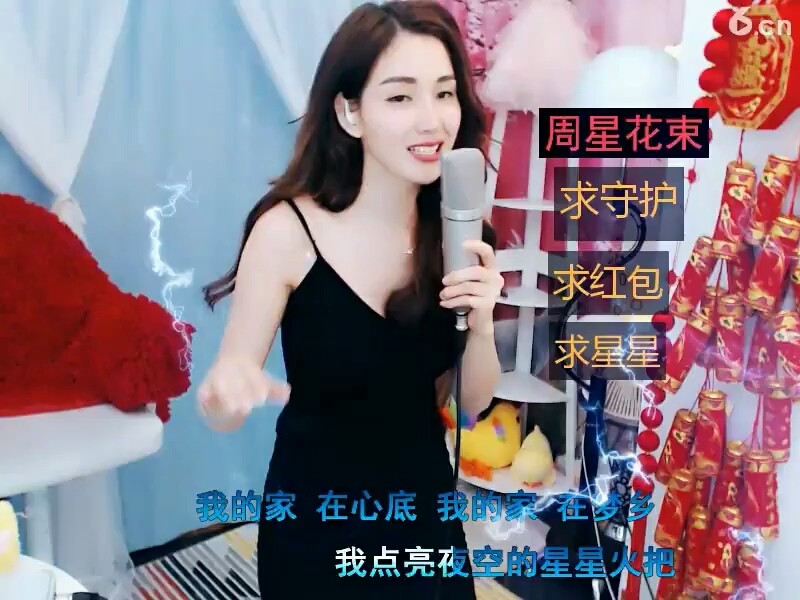寸草心