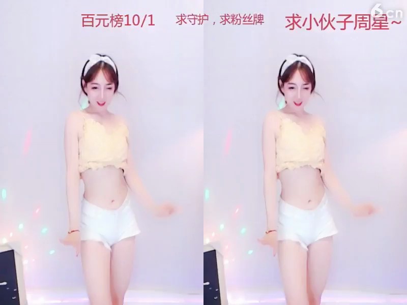 黄豆豆