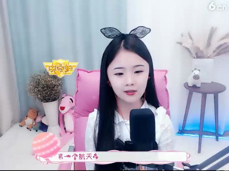 伊小研，唱遥远的你