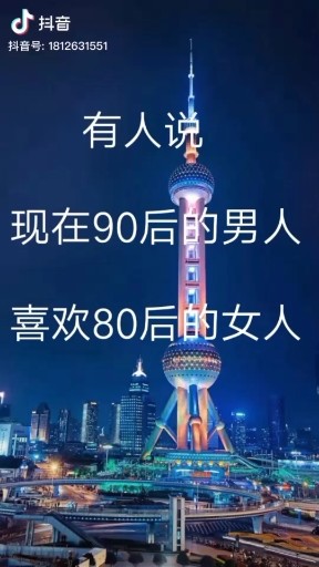 🐷你喜欢什么样的？