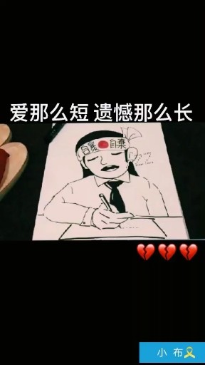 加油＾０＾~