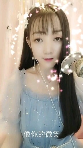 你笑起真好看片头曲