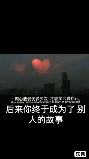 后来😂