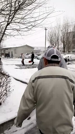 金和交通器材有限公司