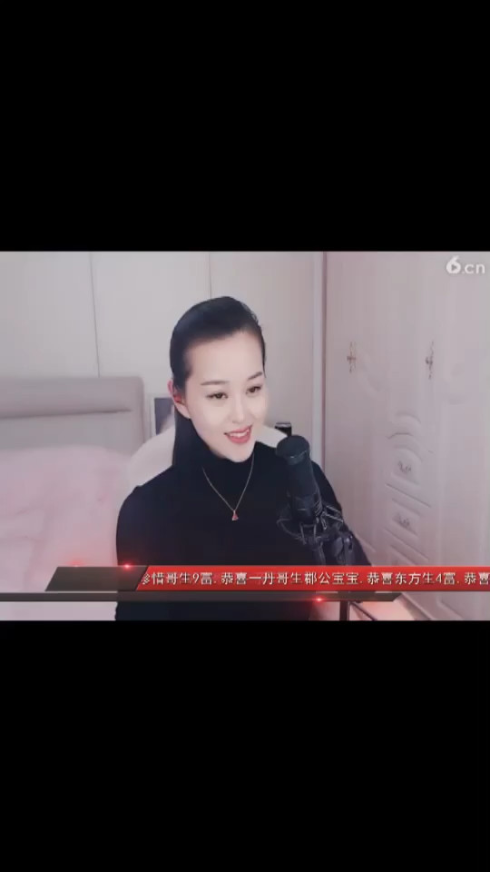 七十二变