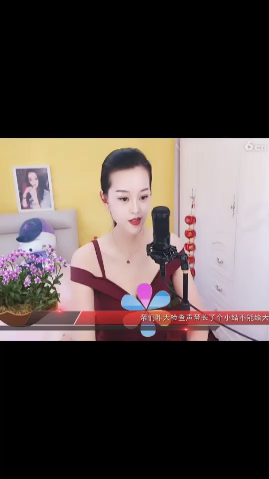 下午好😃