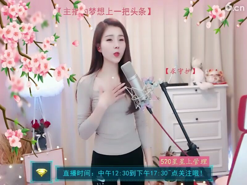 莎莎