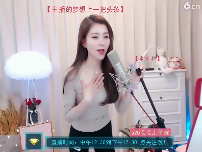 ！