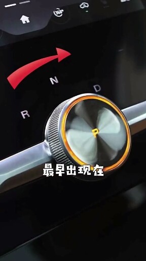 各车型不同的换档方式！