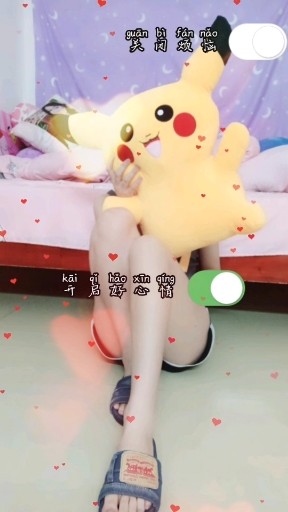 ꯭有꯭些꯭笑꯭