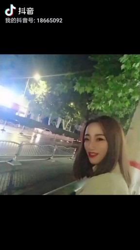 晚安