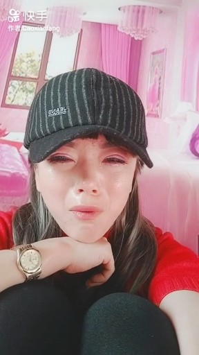 累了