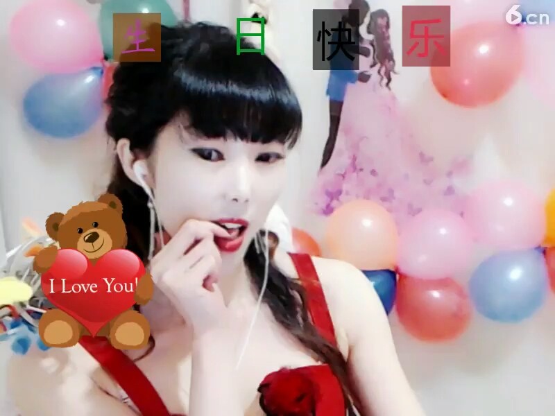 生日快乐！