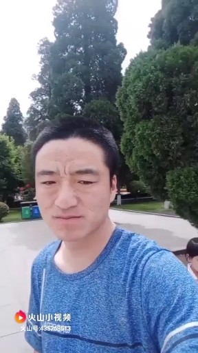 邯郸公园。
