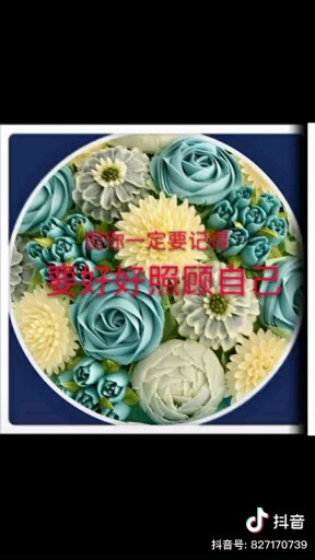 老婆节日快乐520
