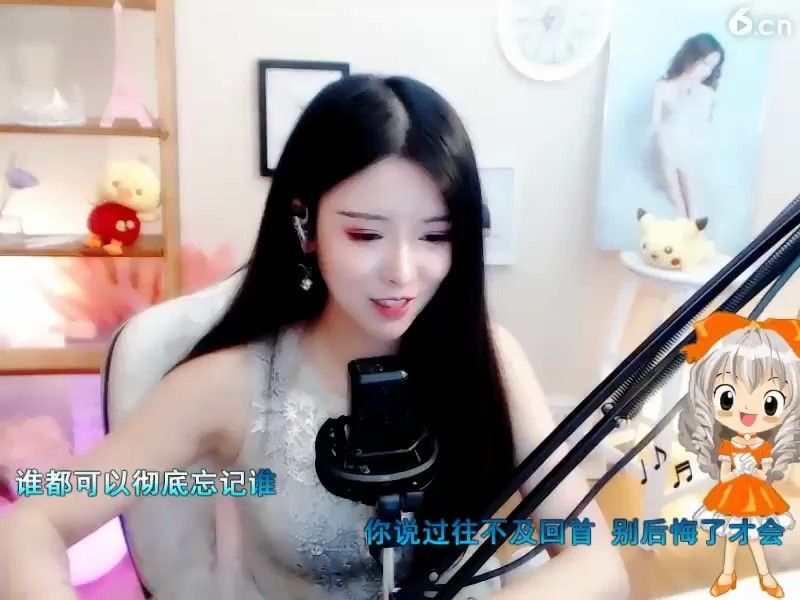 ！