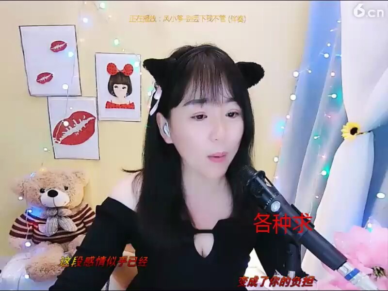 😙