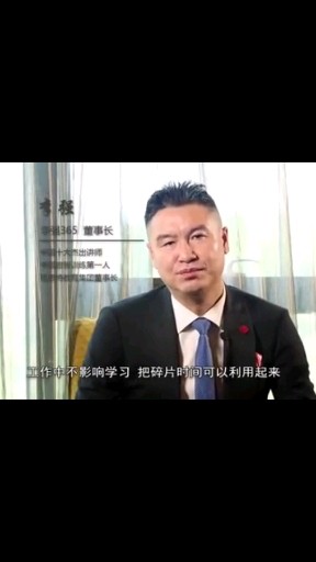 心系人类就会生出全人类幸福智惠