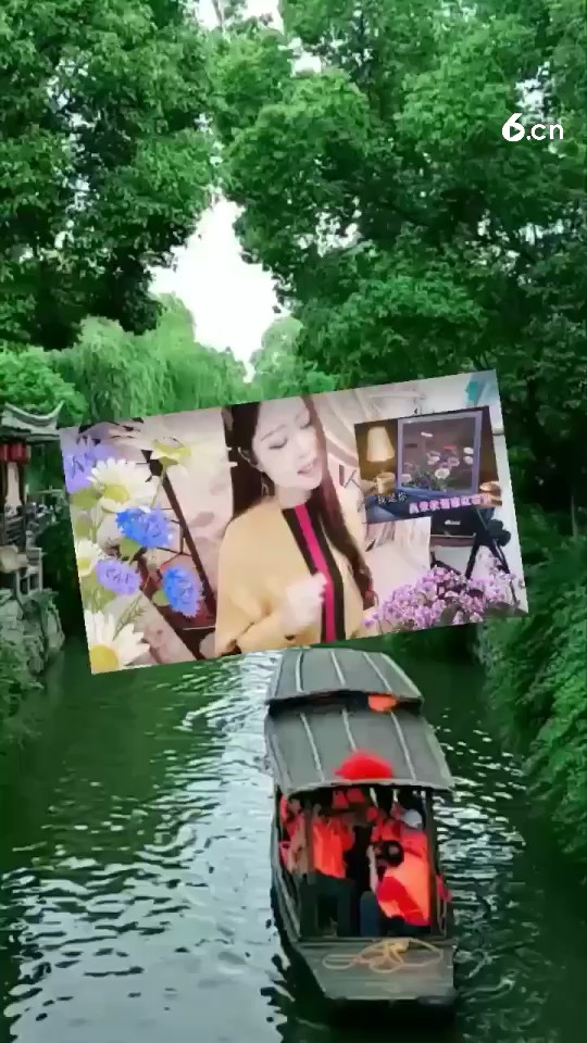 走 去江南耍