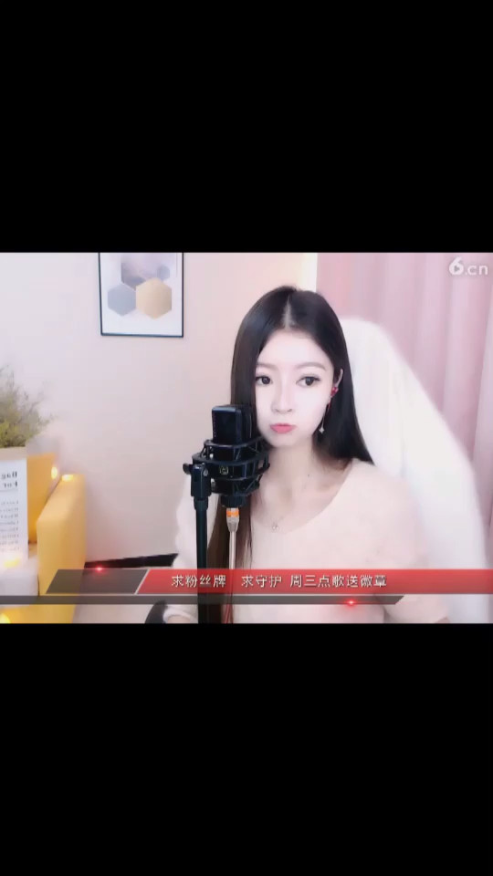 小姐姐声音好好听