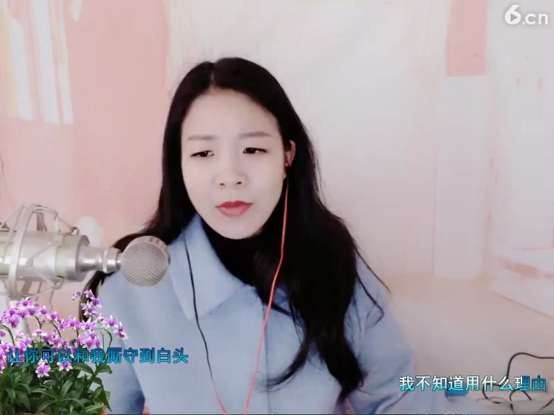 好