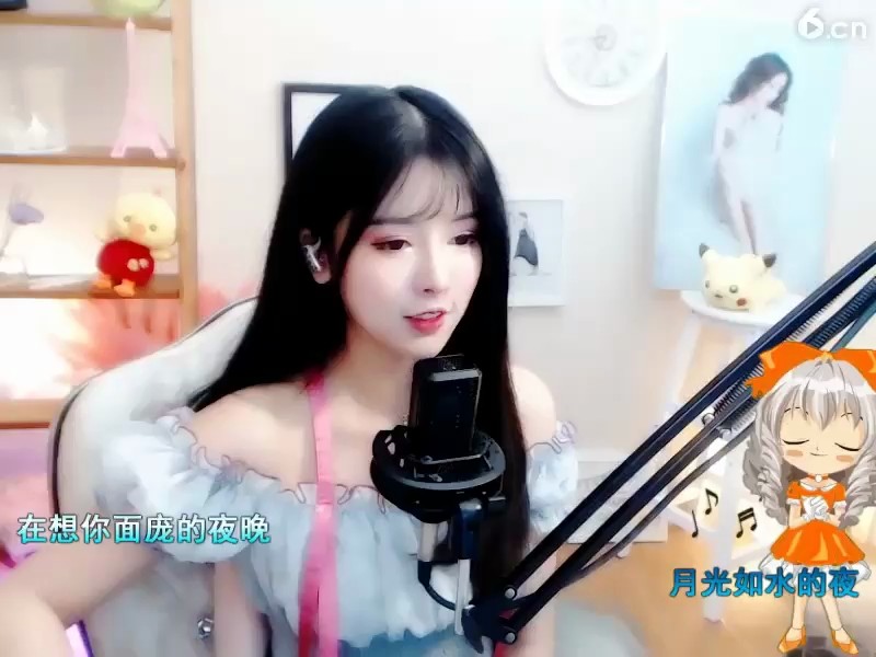 ！