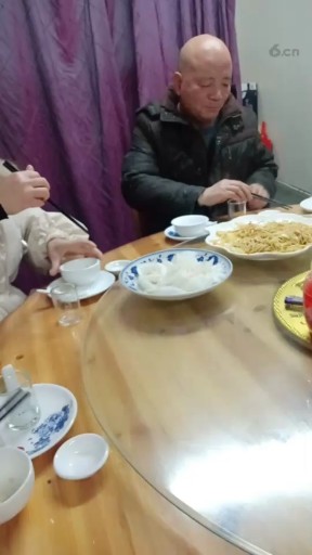 聚会