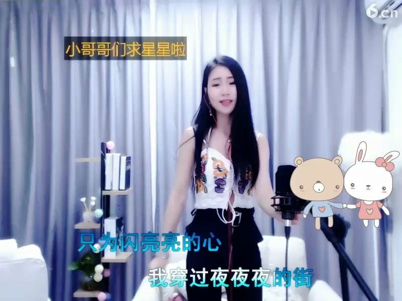 玩