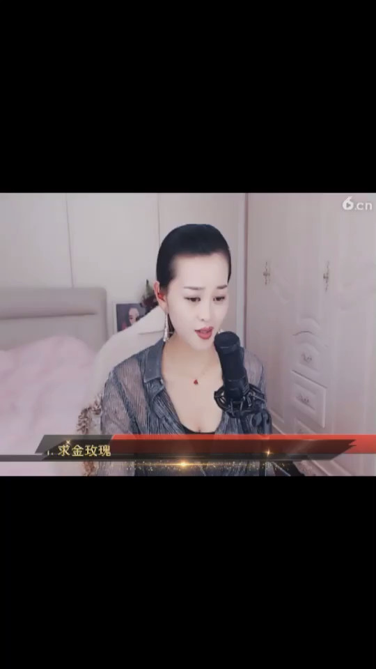 我要去看看这个节目真的好棒👌