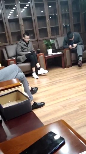开会