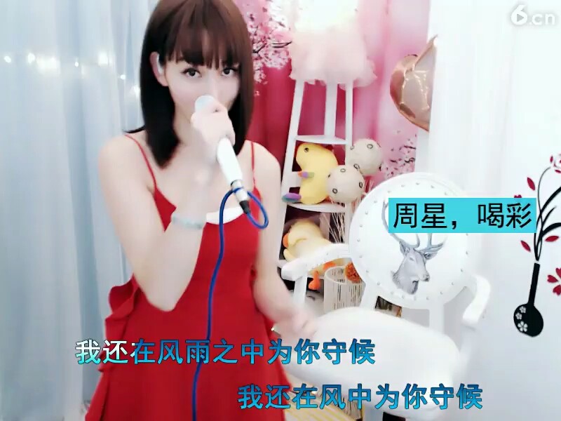 恋歌用心唱歌