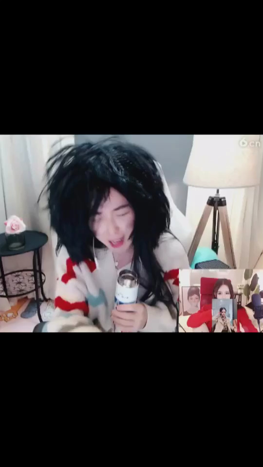 和别人