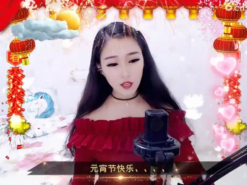 六房直播
