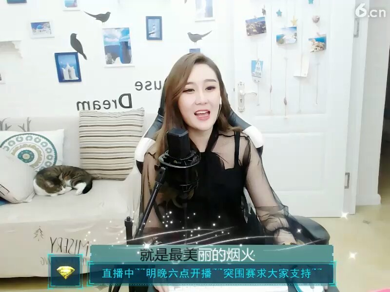 好