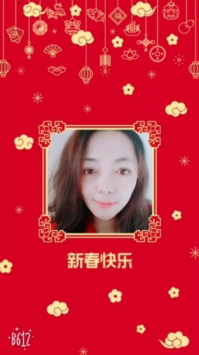 祝大家新春快乐😊