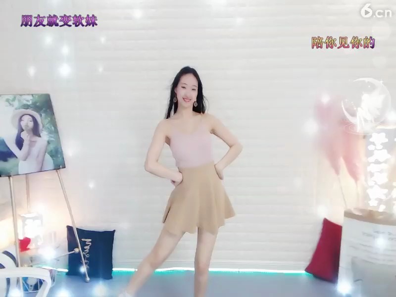八、