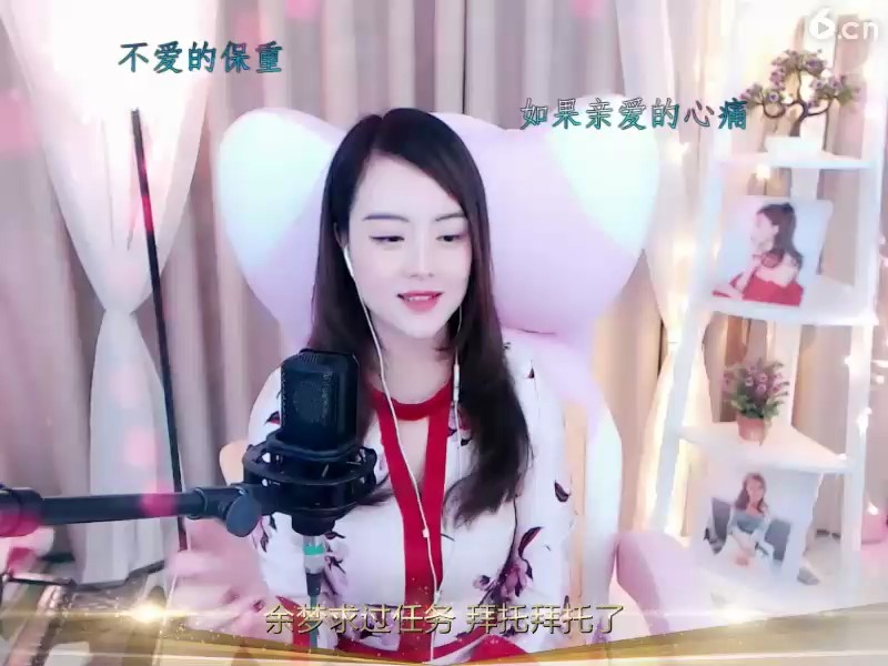 听听美女唱的这歌