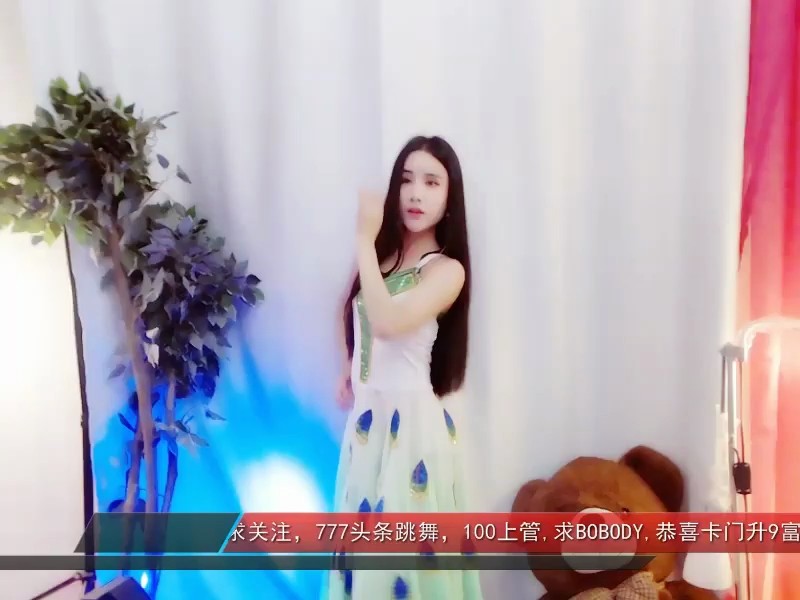 美