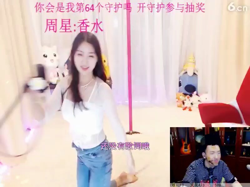 嗯