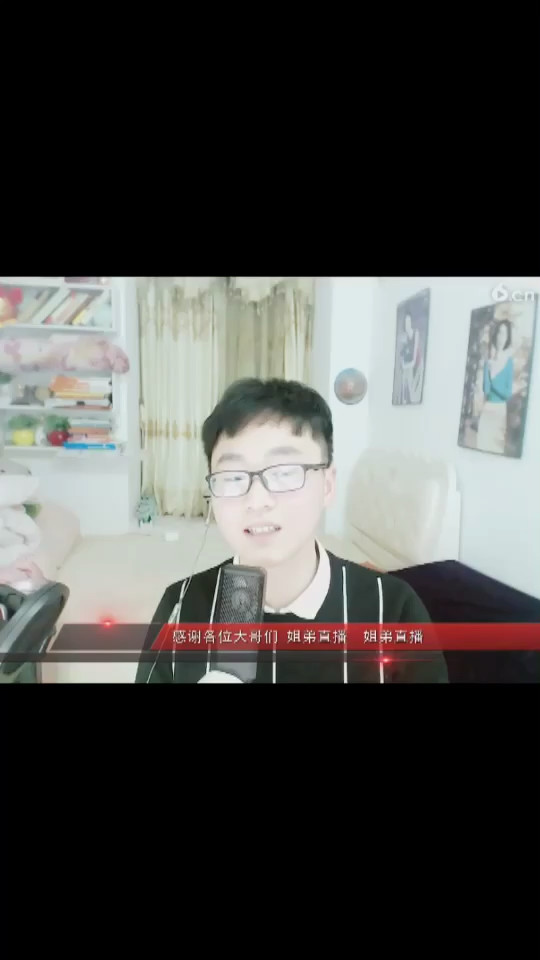 我