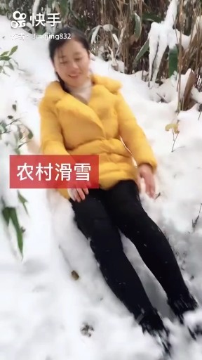 殇雪