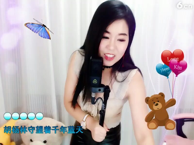 我爱你老婆