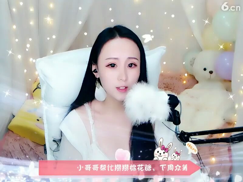 美