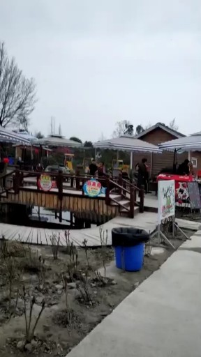 放松放松心情