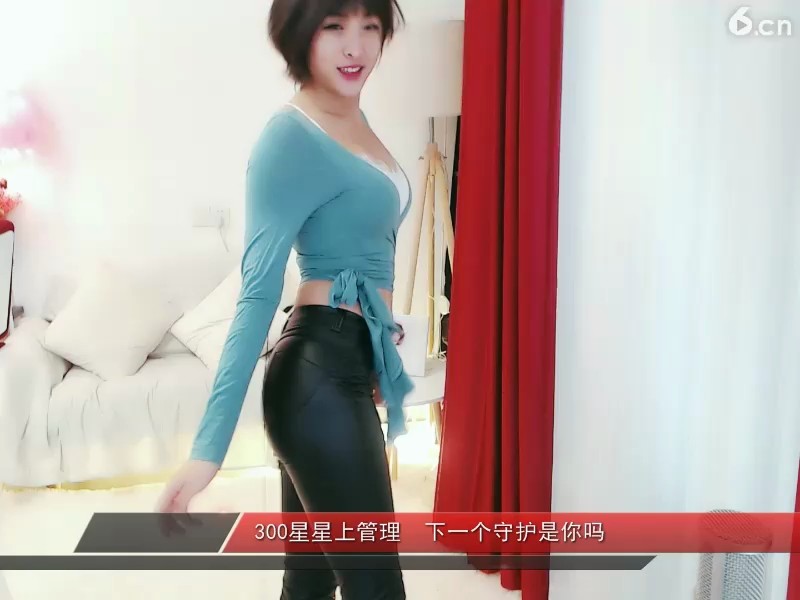 性感不